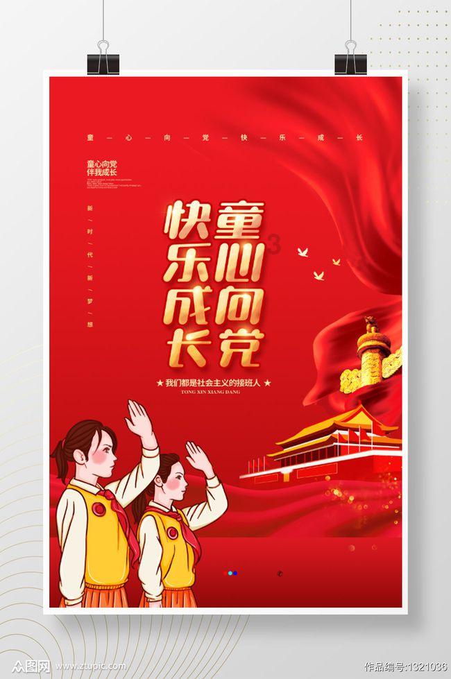 2023年重庆市气象局综合考评全国第2