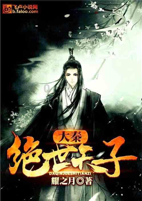 方块与转轮