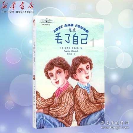 蒙牛盒装牛奶可以直接放到微波炉里加热吗游戏画面